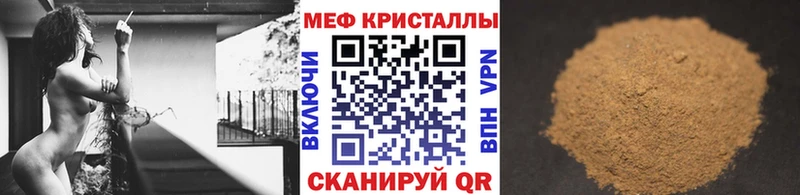 Хочу наркоту Починок МАРИХУАНА ОМГ ОМГ маркетплейс Метадон Cocaine Меф СК