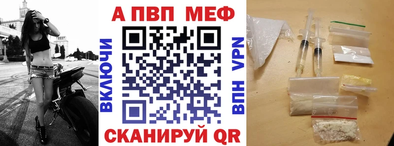 Alpha PVP СК  блэк спрут   Починок 