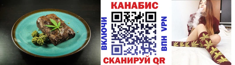 купить наркотики сайты  Починок  Еда ТГК конопля 