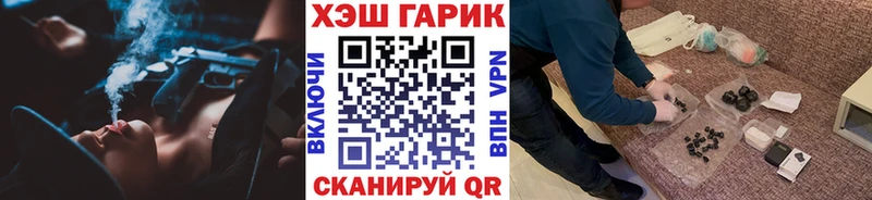 Гашиш Cannabis  продажа наркотиков  Починок 