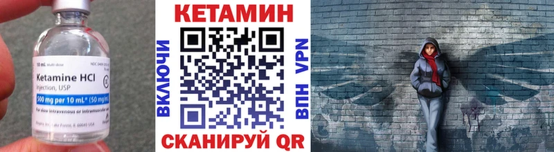 закладка  Починок  площадка телеграм  Кетамин ketamine 
