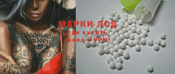 мяу мяу кристалл Нея