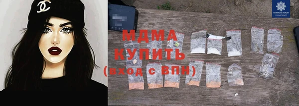 марки lsd Навашино
