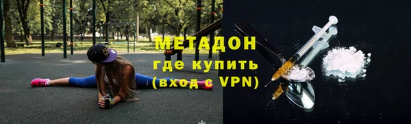 тгк Нефтегорск