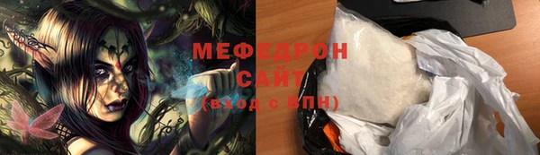 мяу мяу кристалл Нея