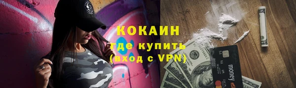 мяу мяу кристалл Нея