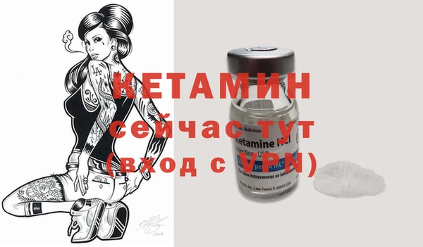 ПСИЛОЦИБИНОВЫЕ ГРИБЫ Нефтекумск