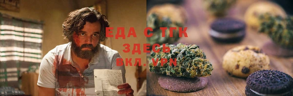 мяу мяу кристалл Нея