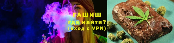 ПСИЛОЦИБИНОВЫЕ ГРИБЫ Нефтекумск
