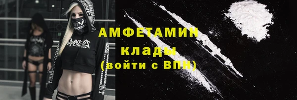 мяу мяу кристалл Нея