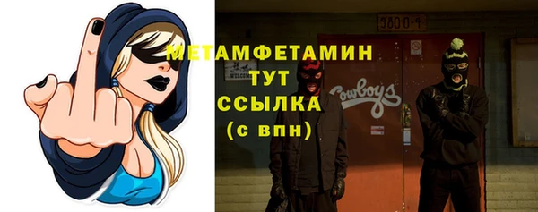 мяу мяу кристалл Нея