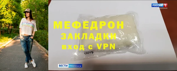 мяу мяу кристалл Нея