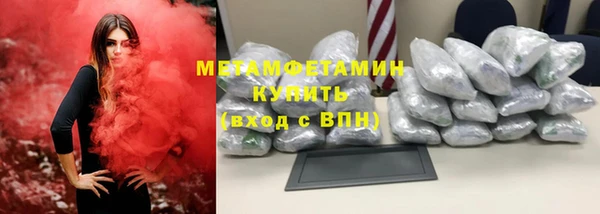 ПСИЛОЦИБИНОВЫЕ ГРИБЫ Нефтекумск