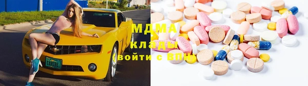 тгк Нефтегорск