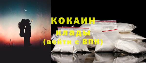 марки lsd Навашино