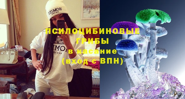 мяу мяу кристалл Нея