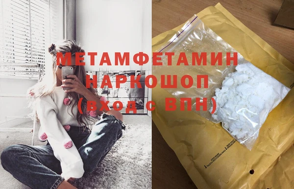 ПСИЛОЦИБИНОВЫЕ ГРИБЫ Надым