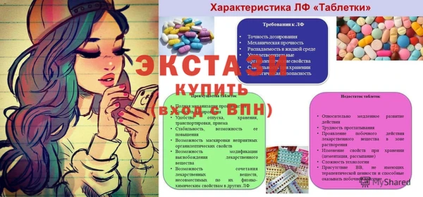 тгк Нефтегорск