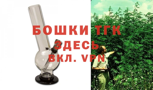 ПСИЛОЦИБИНОВЫЕ ГРИБЫ Нефтекумск