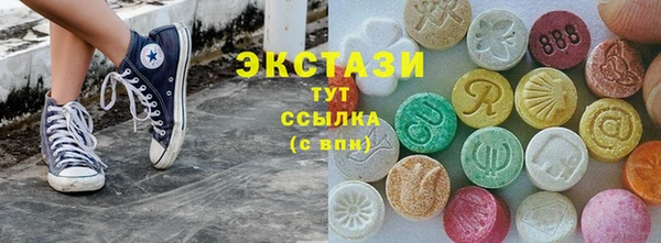 тгк Нефтегорск