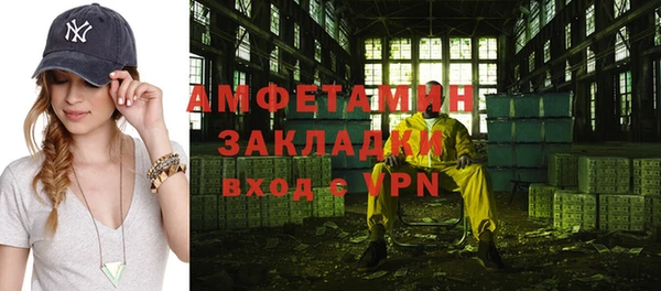 тгк Нефтегорск