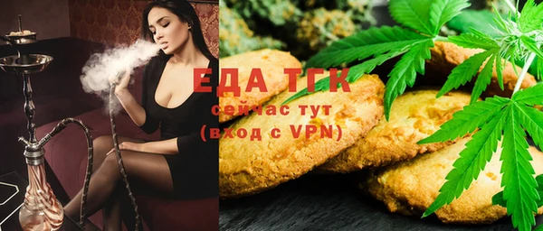 мяу мяу кристалл Нея