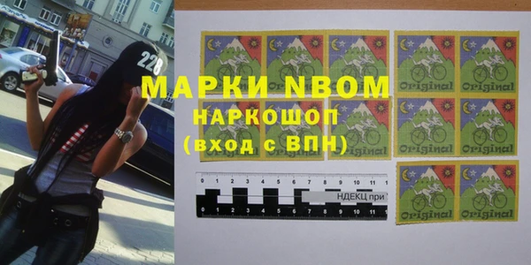 ПСИЛОЦИБИНОВЫЕ ГРИБЫ Нефтекумск