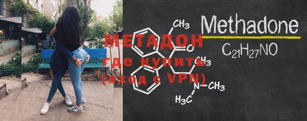 тгк Нефтегорск