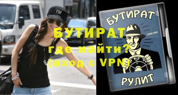 мяу мяу кристалл Нея