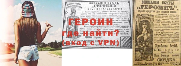 ПСИЛОЦИБИНОВЫЕ ГРИБЫ Нефтекумск