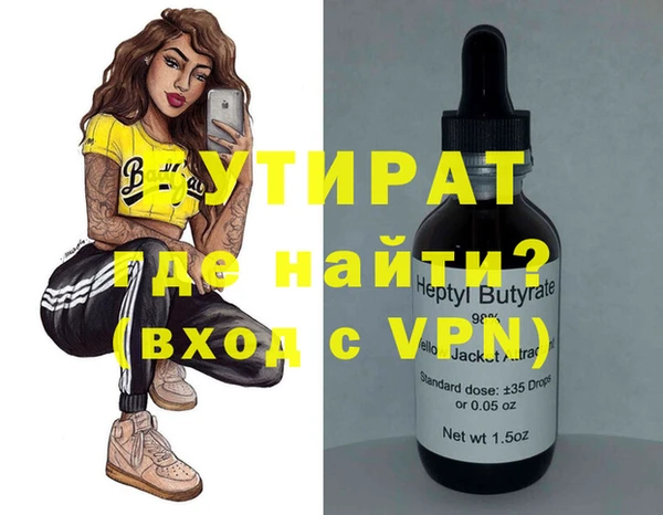 тгк Нефтегорск