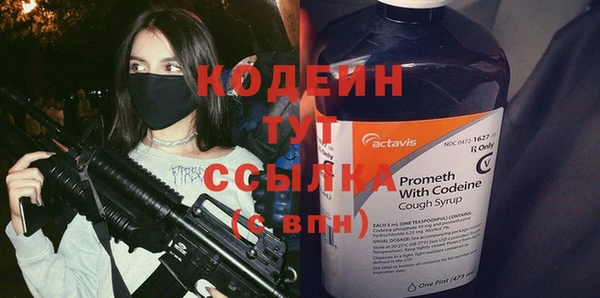 ПСИЛОЦИБИНОВЫЕ ГРИБЫ Нефтекумск