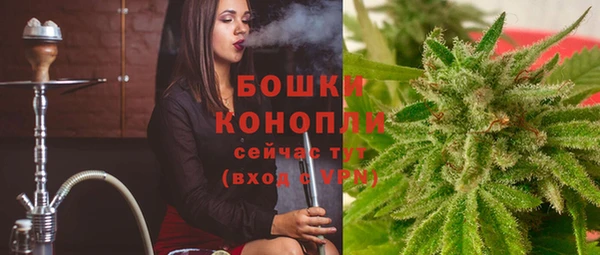 мяу мяу кристалл Нея