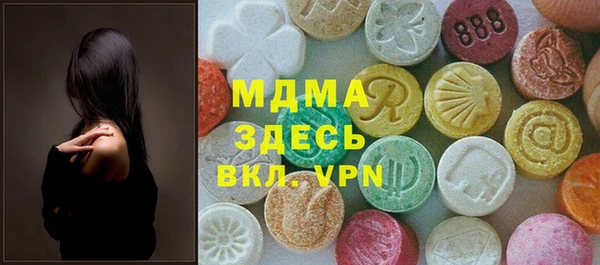 ПСИЛОЦИБИНОВЫЕ ГРИБЫ Нефтекумск