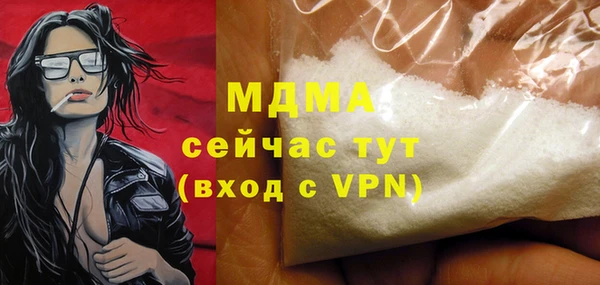 мяу мяу кристалл Нея