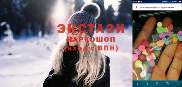 тгк Нефтегорск