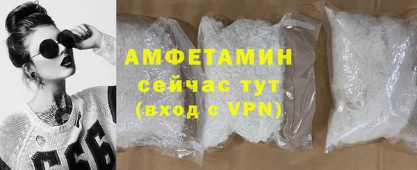 тгк Нефтегорск