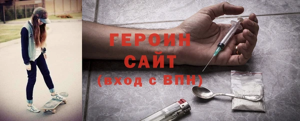 мяу мяу кристалл Нея