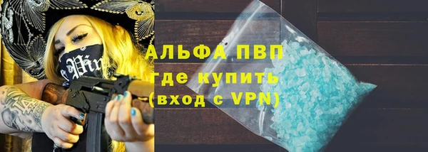 мяу мяу кристалл Нея