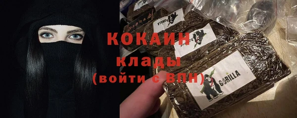 ПСИЛОЦИБИНОВЫЕ ГРИБЫ Нефтекумск