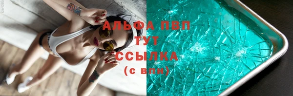 ПСИЛОЦИБИНОВЫЕ ГРИБЫ Нефтекумск