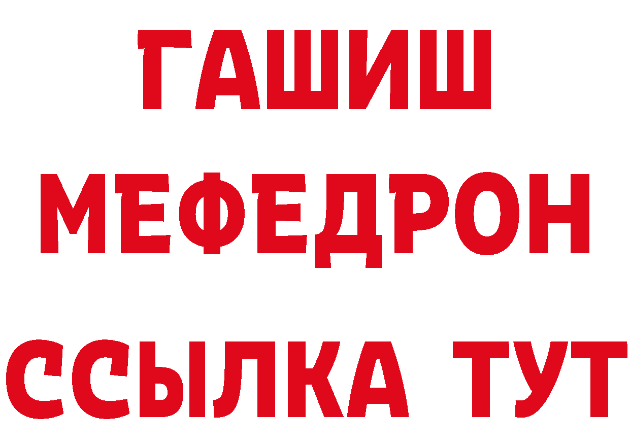 Бутират буратино как зайти маркетплейс MEGA Починок