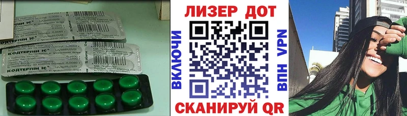 Лсд 25 экстази ecstasy  Починок 