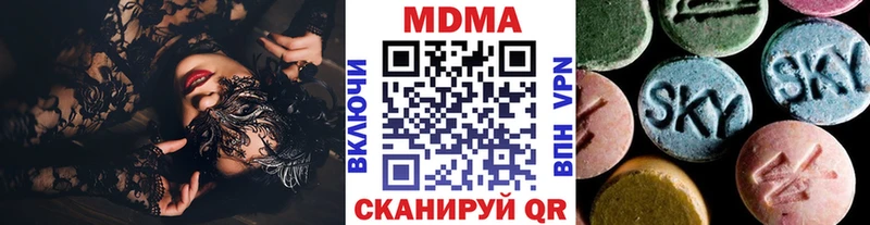 МДМА crystal Починок