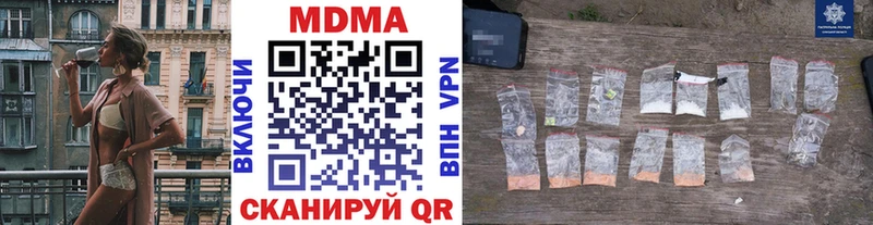 shop наркотические препараты  Починок  MDMA crystal 