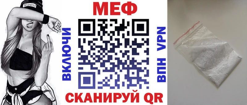 Меф кристаллы  ОМГ ОМГ онион  Починок 