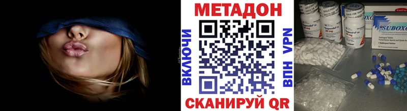 магазин продажи наркотиков  Починок  блэк спрут как зайти  Метадон methadone 
