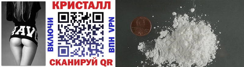 блэк спрут вход  Починок  Метамфетамин мет 