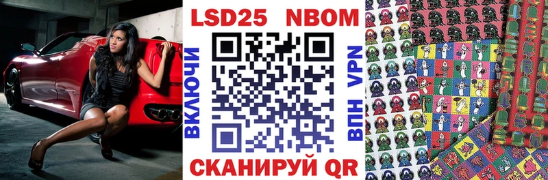 Марки 25I-NBOMe 1,8мг  МЕГА ONION  Починок  где продают  